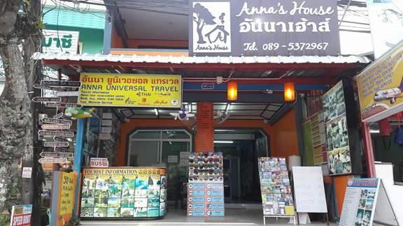 Anna'S House Aonang Bed & Breakfast Ao Nang Ngoại thất bức ảnh